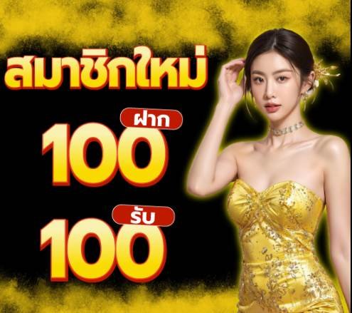 บาคาร่า-03